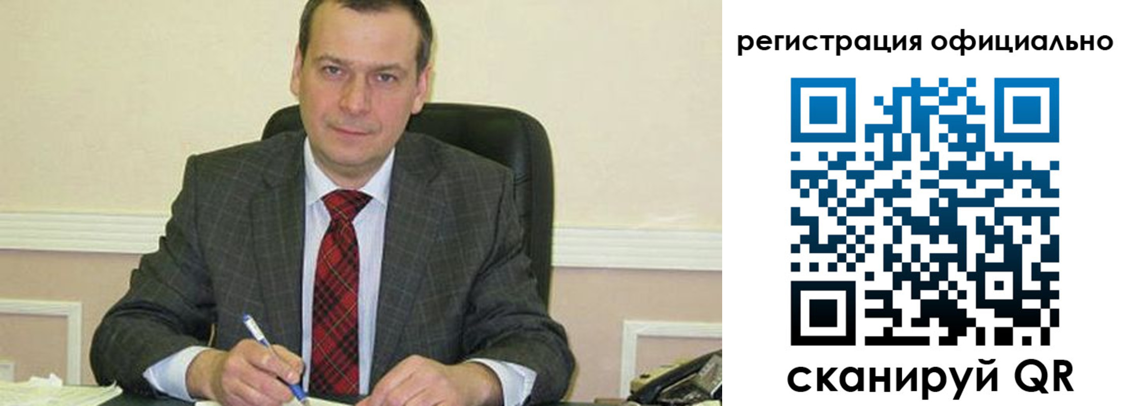 регистрация для дет. сада в Сызрани