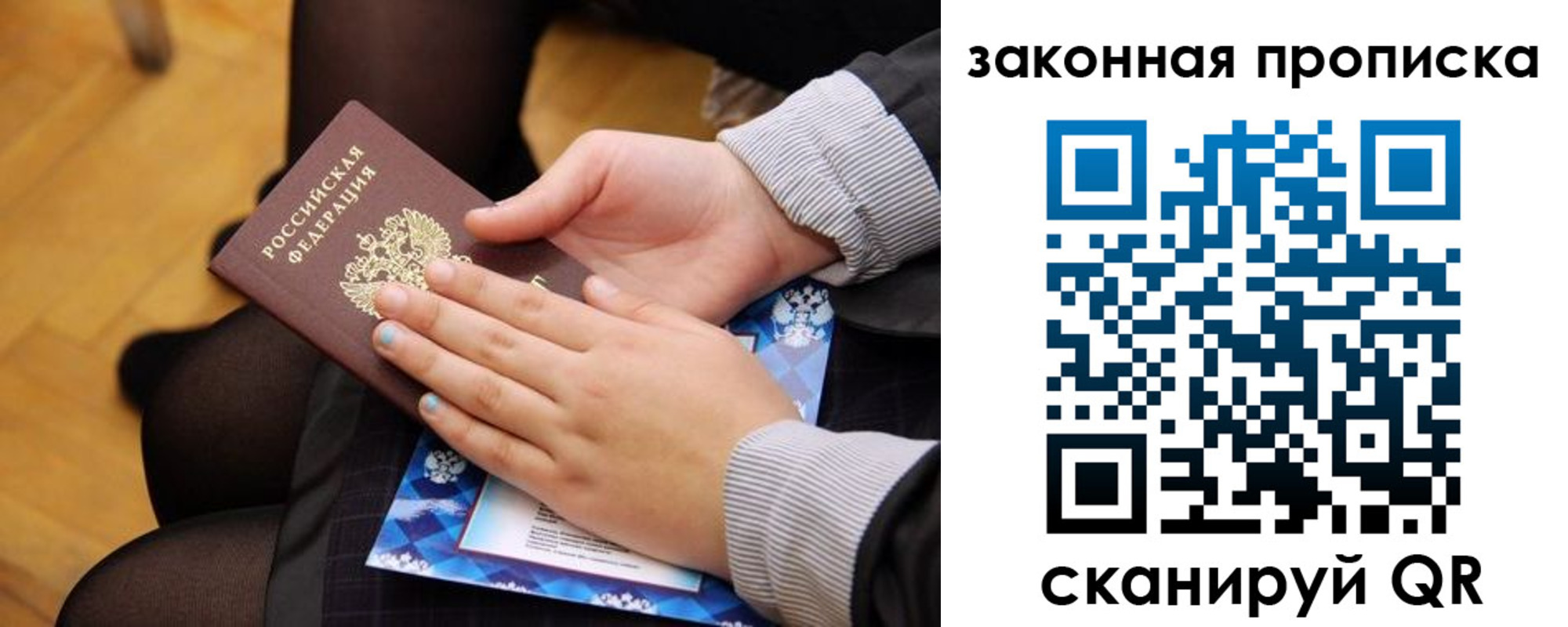 форма 3 в Сызрани